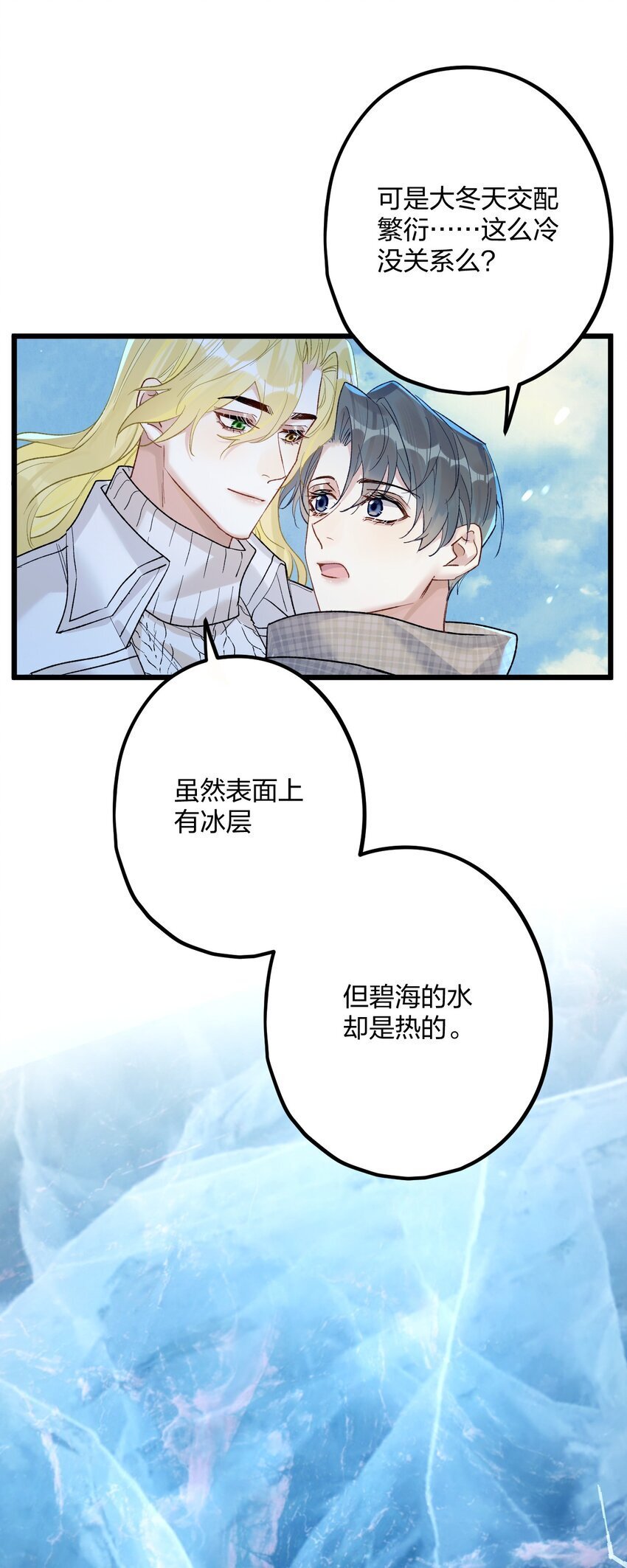 61 蜜月127