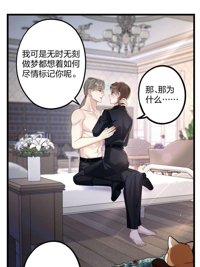 35 彼此的心意。10