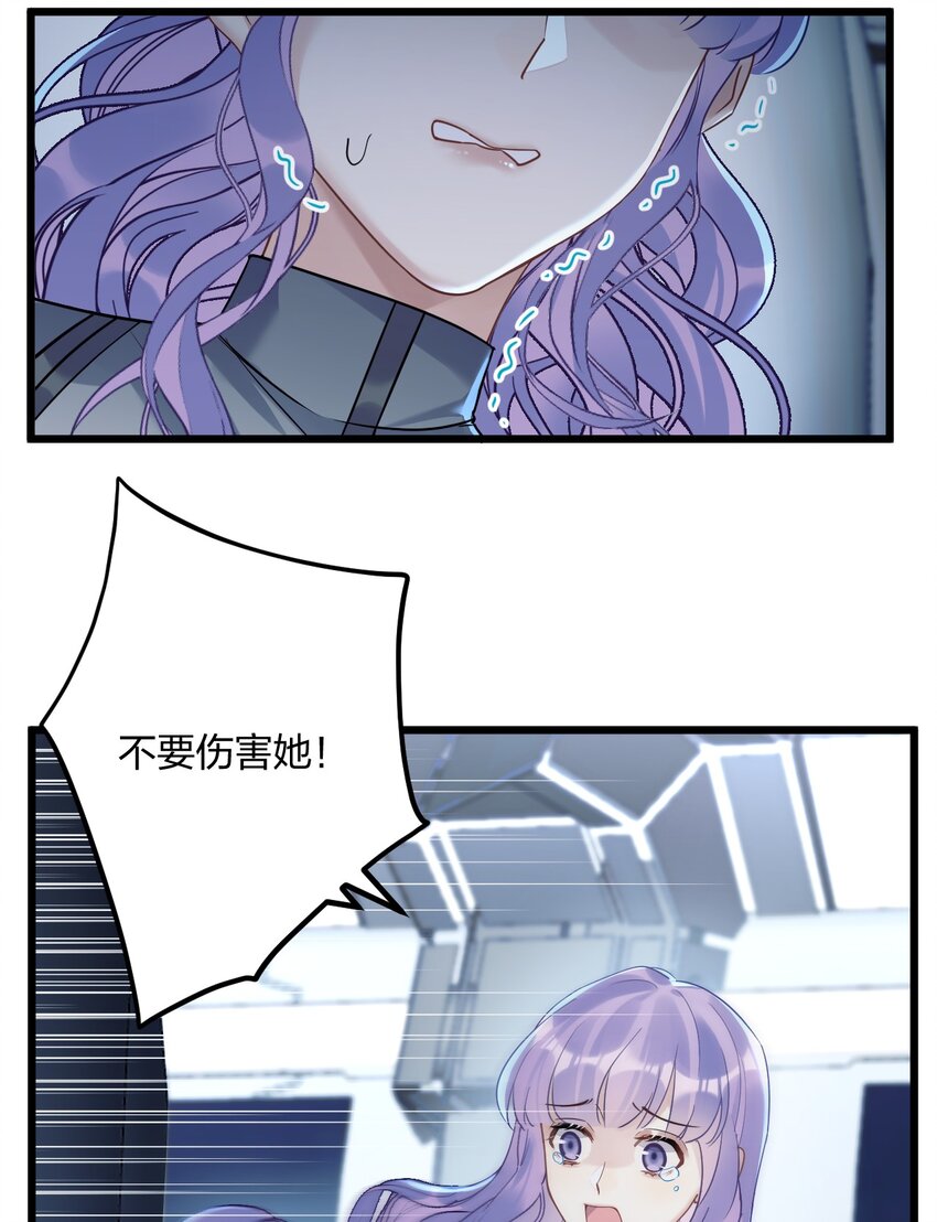 26 逃出阿修罗2