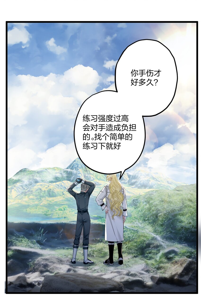 19 交流还是直接点8
