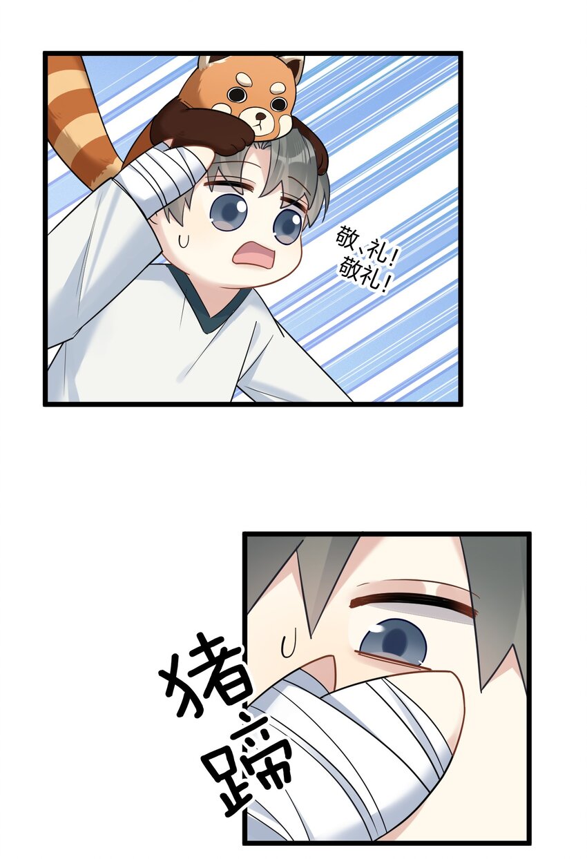 18 睡吧22