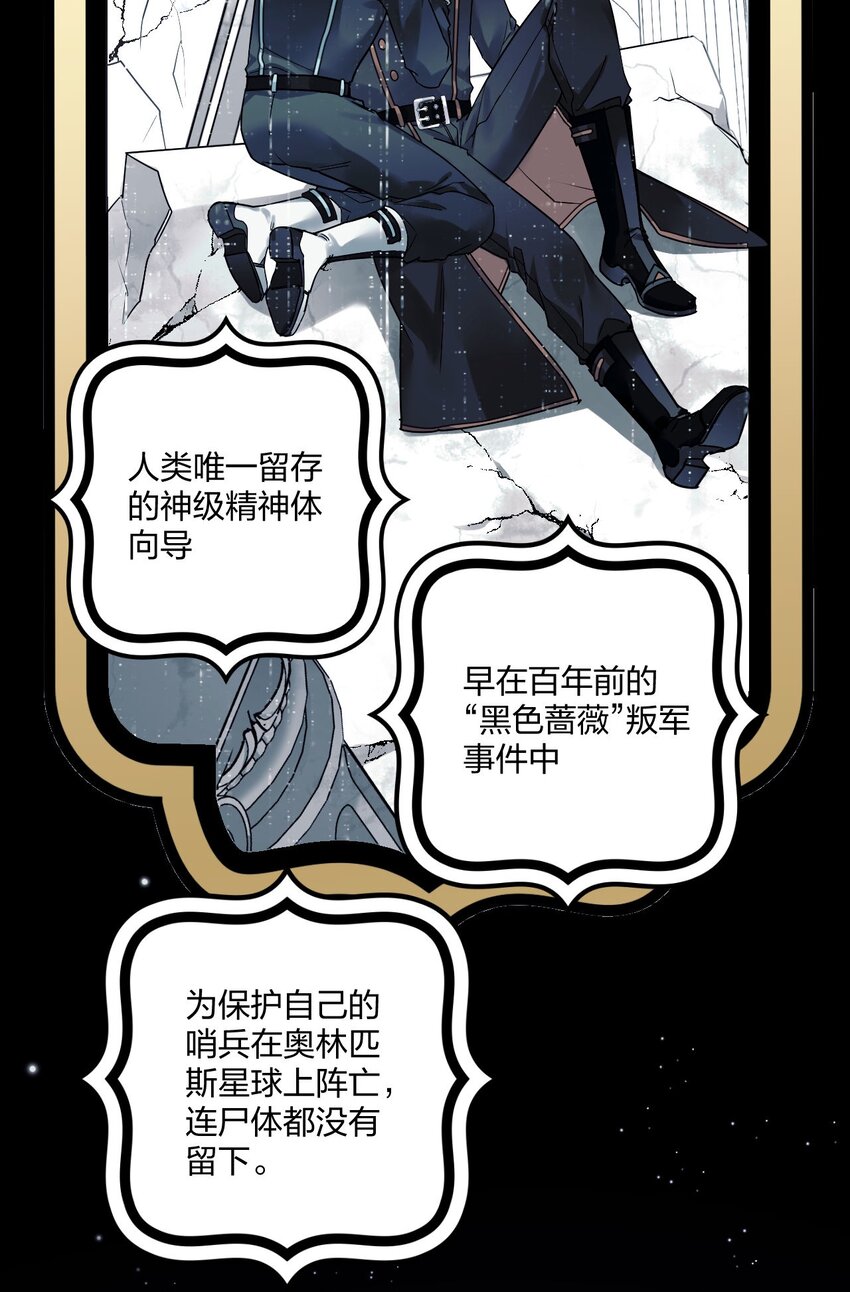 2 神经病们，开始吧13