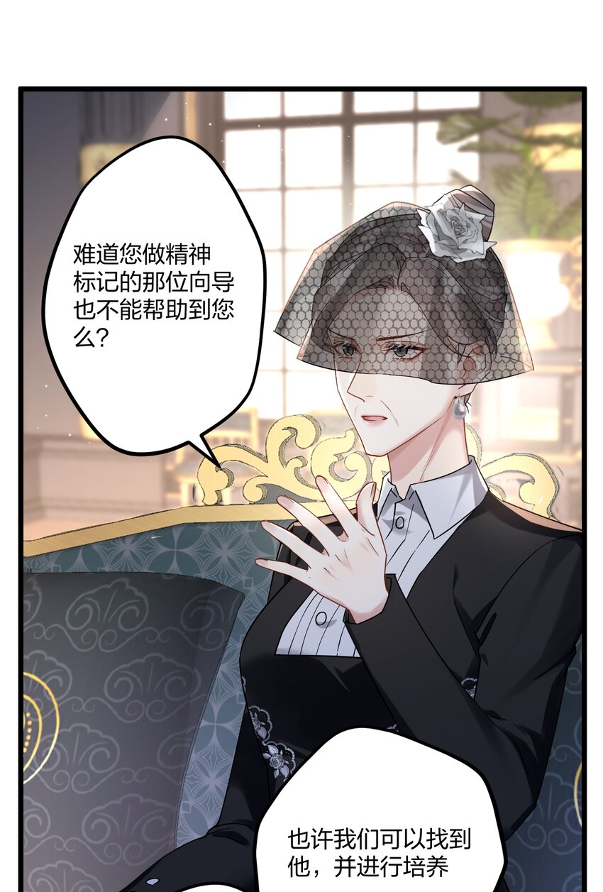 18 睡吧6