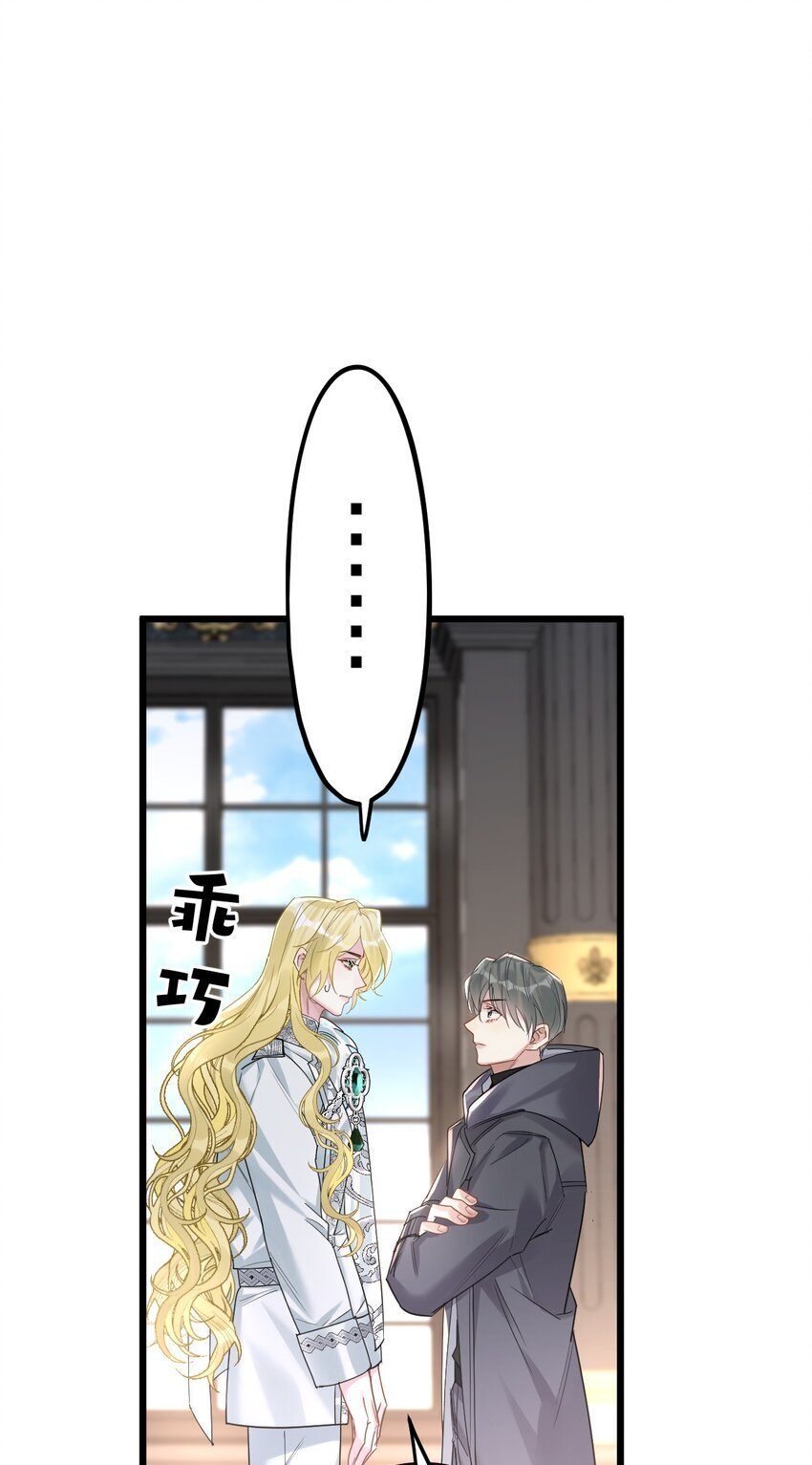 55 嘴硬的下场4