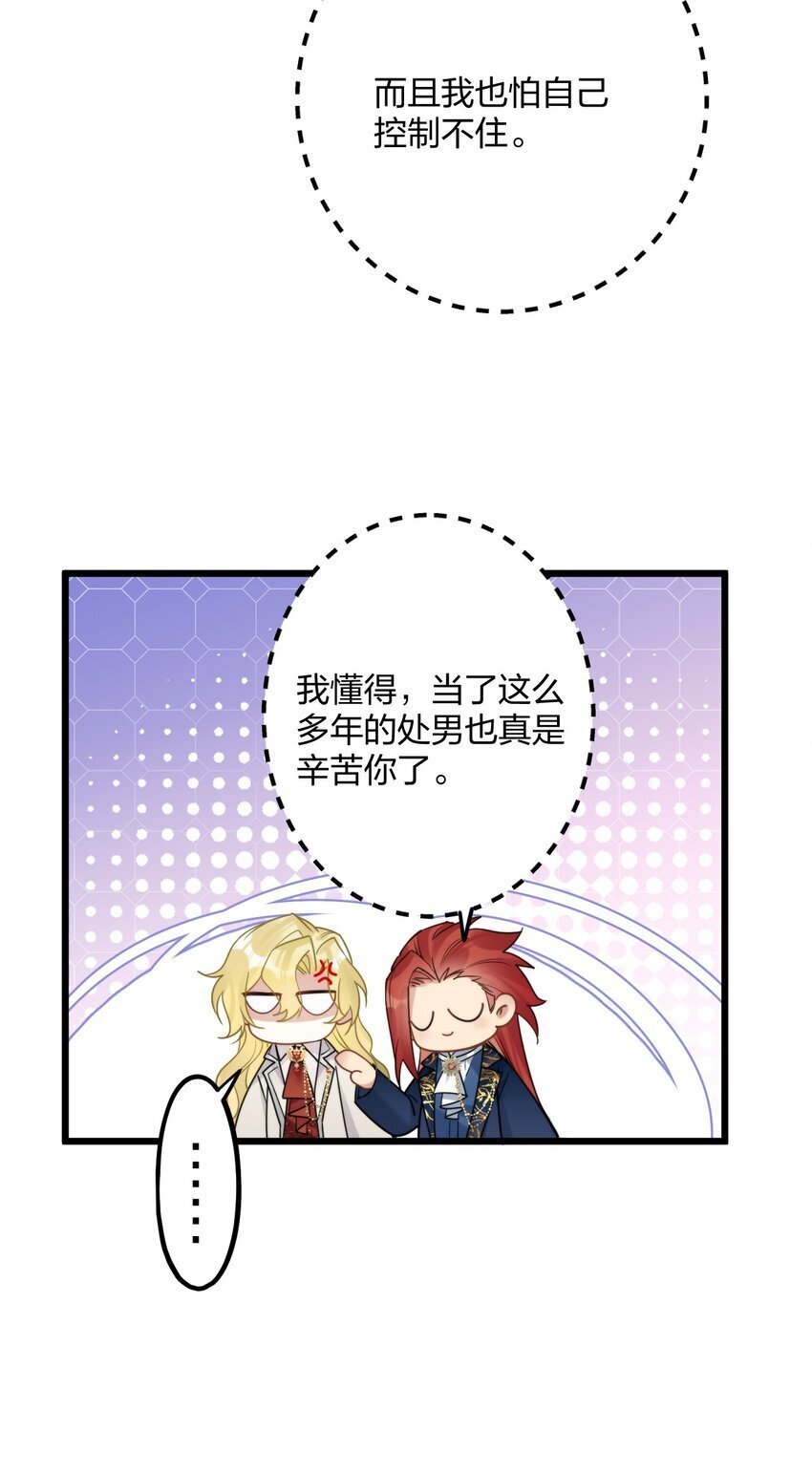 57 新婚之夜。7