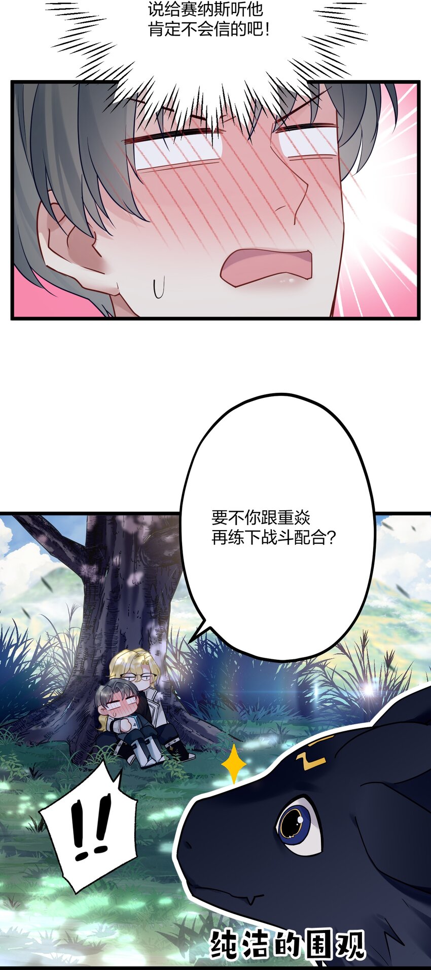 19 交流还是直接点27