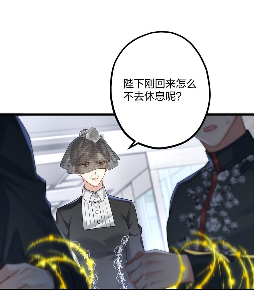 037 暴君的珍宝21