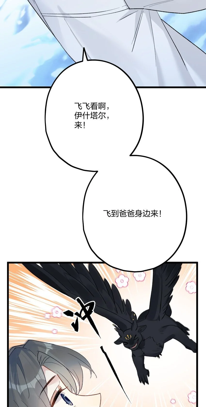 63 桔梗34
