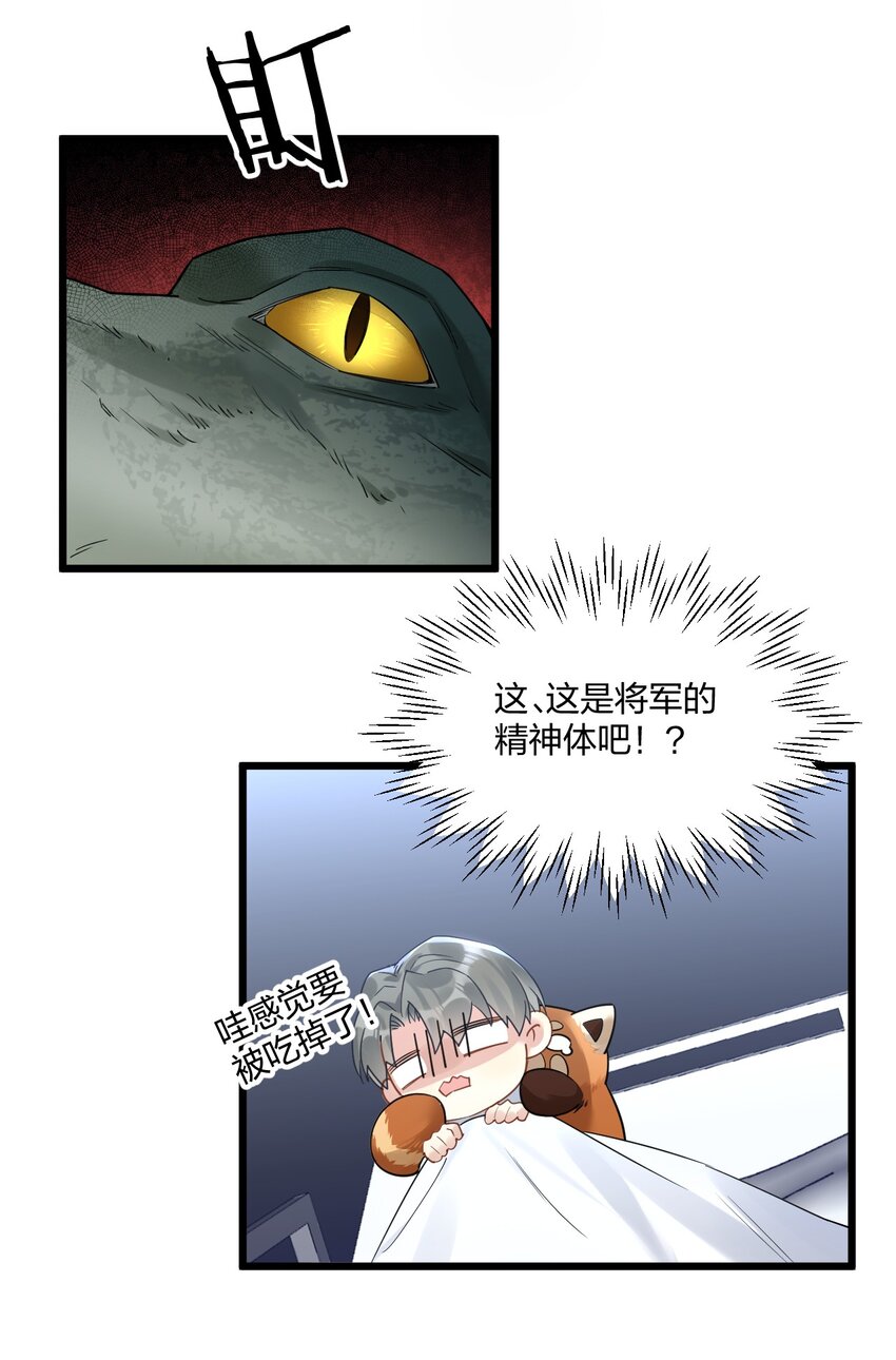 18 睡吧26