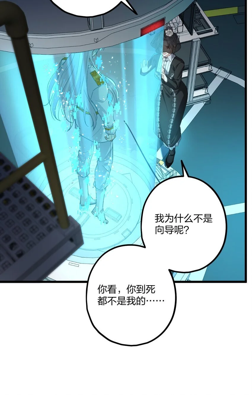 66 危机再起30