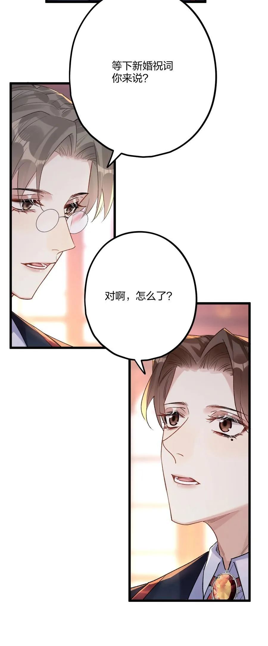 75 捧花17