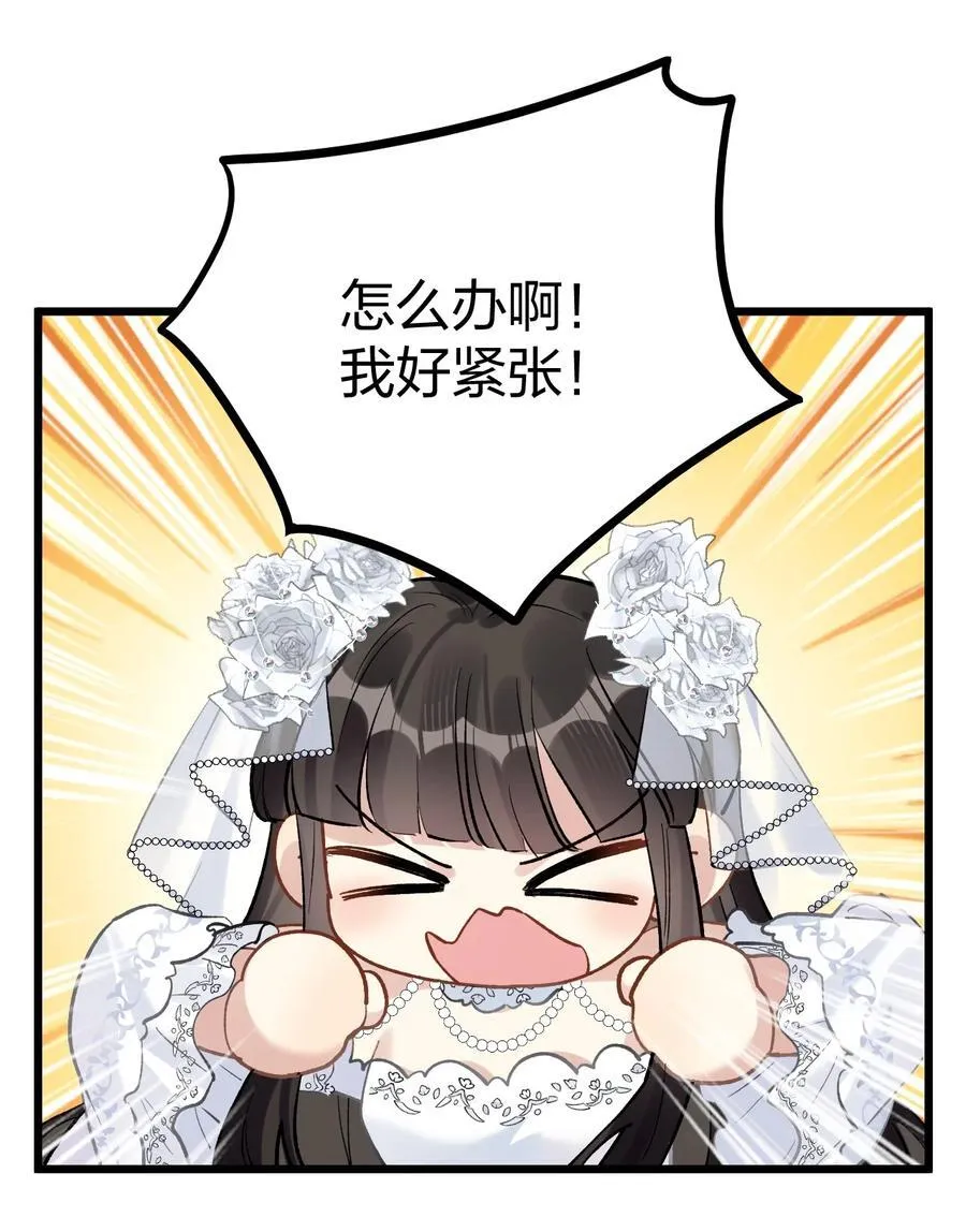 75 捧花26