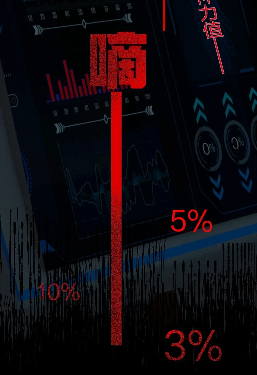 32 失去。31