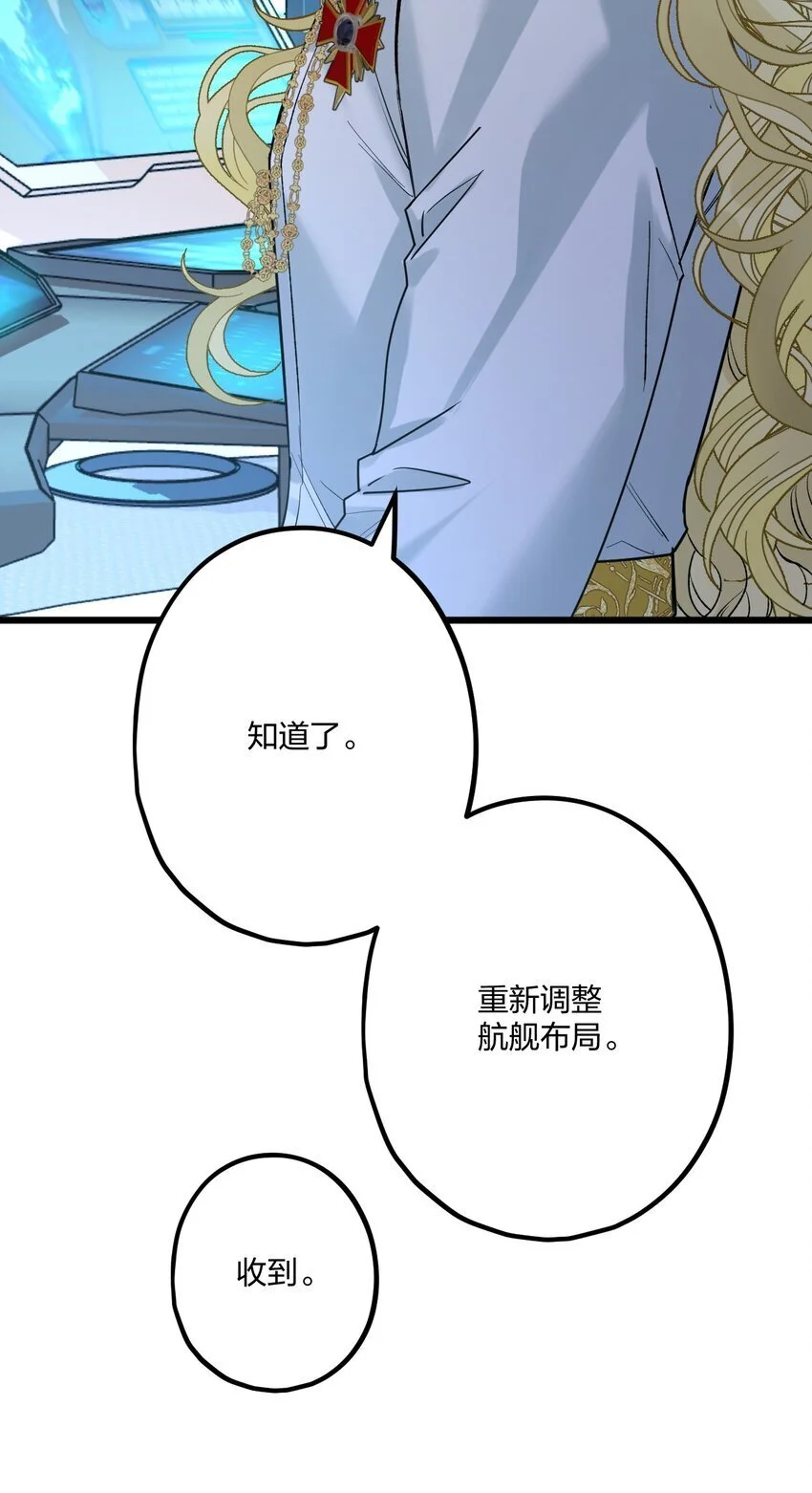 68 出征32