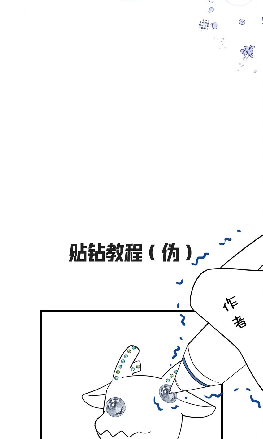 13 你对适可而止有误解42