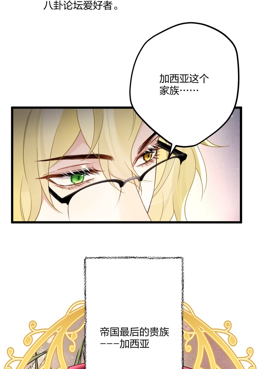 14 加西亚公爵11