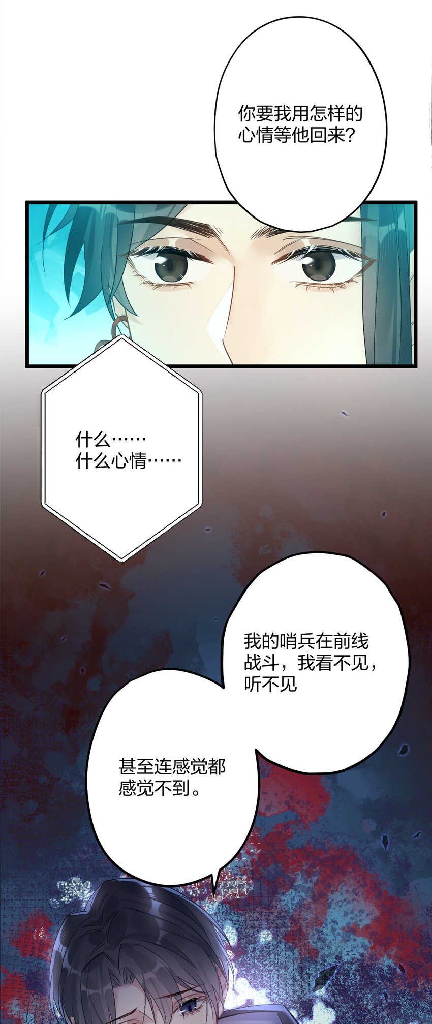 24 选择题11