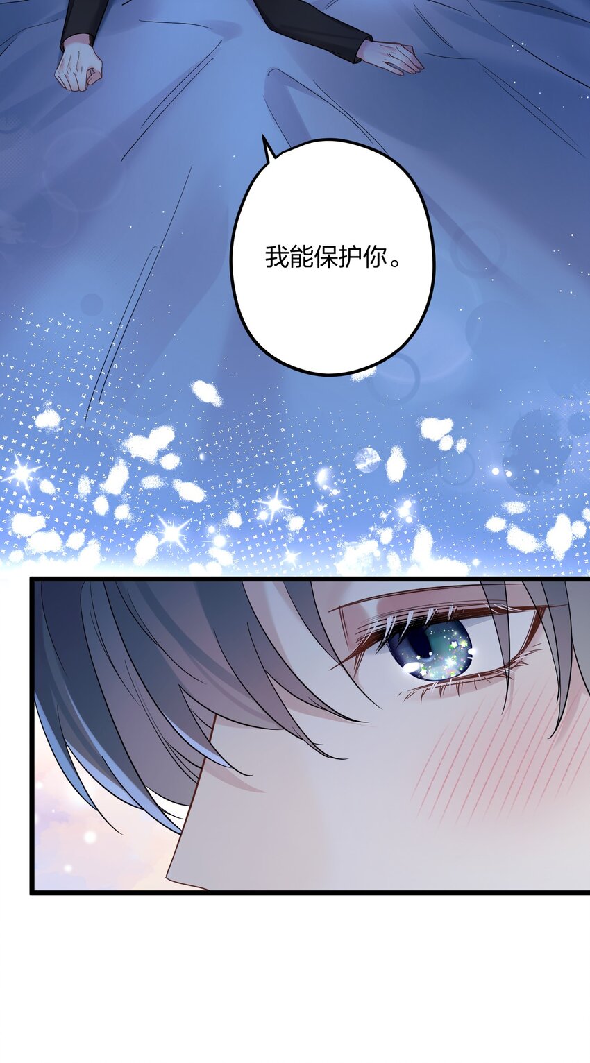 27 看我，懂？29