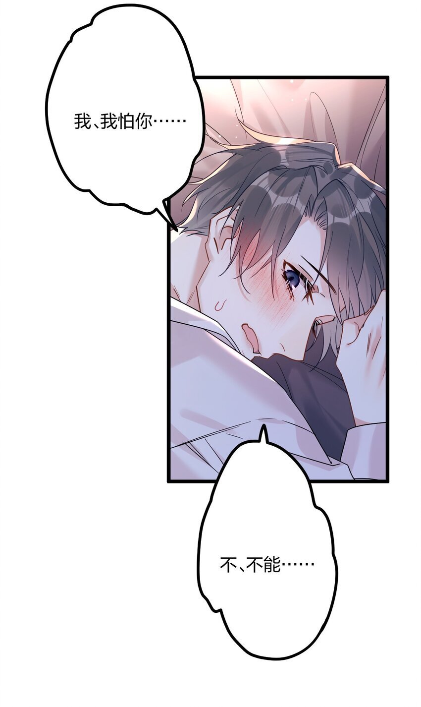 57 新婚之夜。20