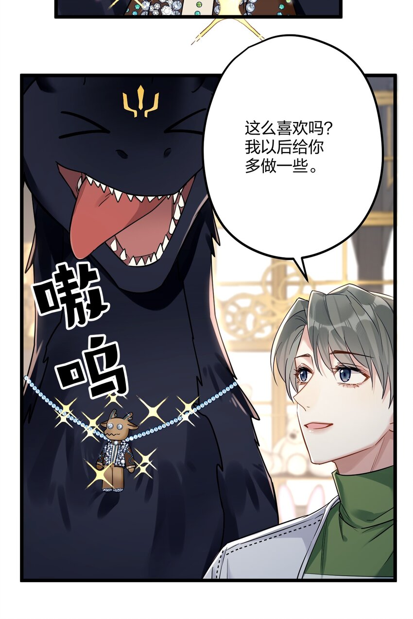 13 你对适可而止有误解26