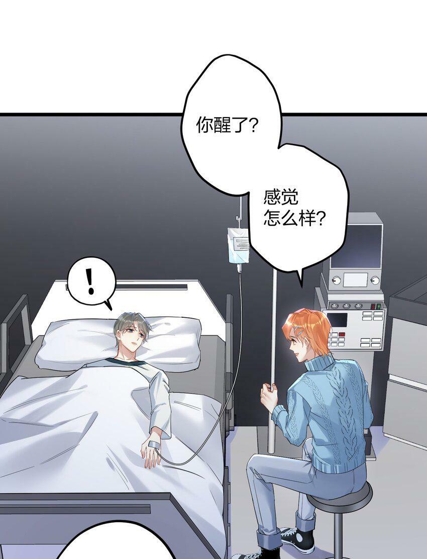 34 宇宙超级无敌美少女，前来觐见8
