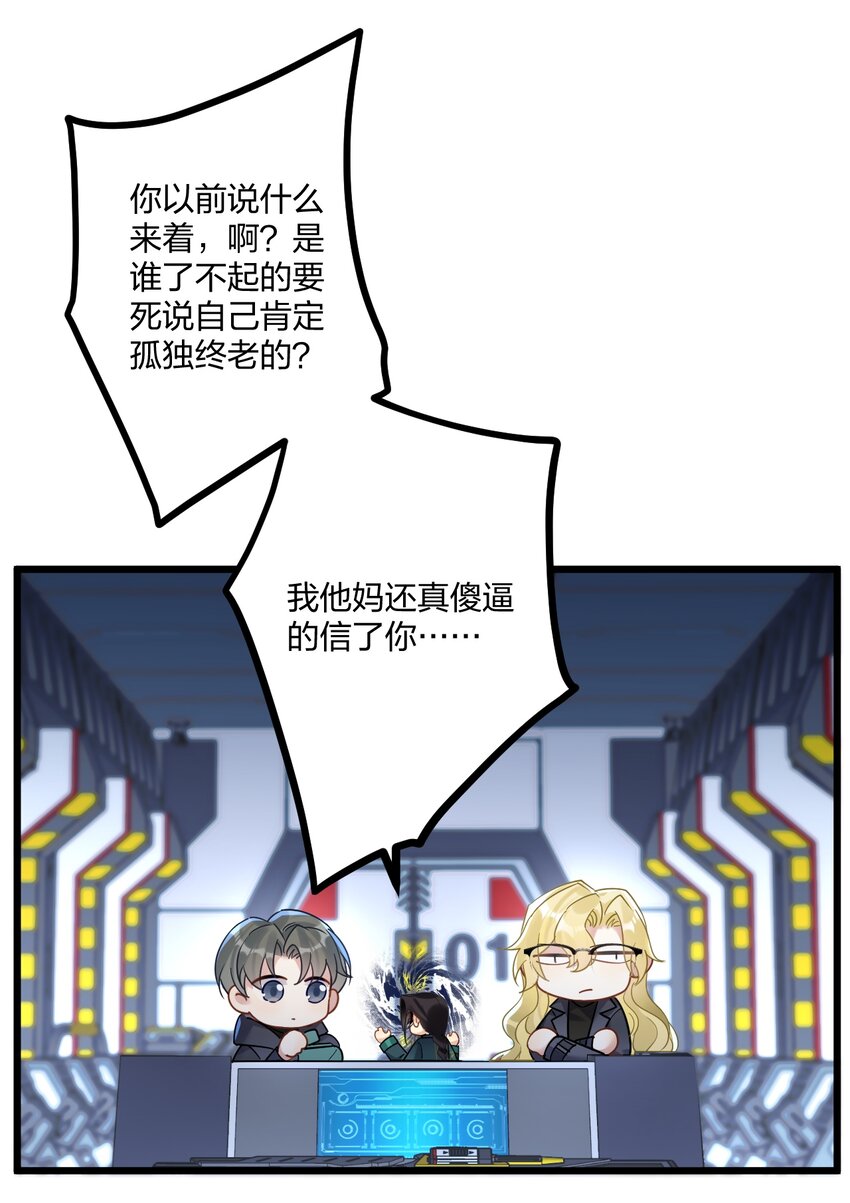 20 你是个向导？34