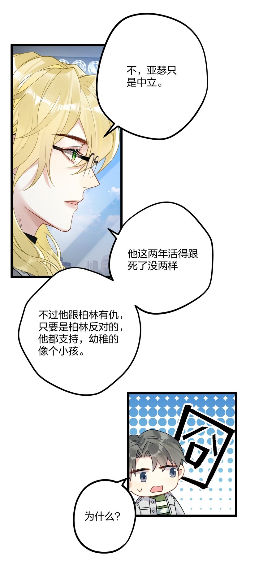14 加西亚公爵17