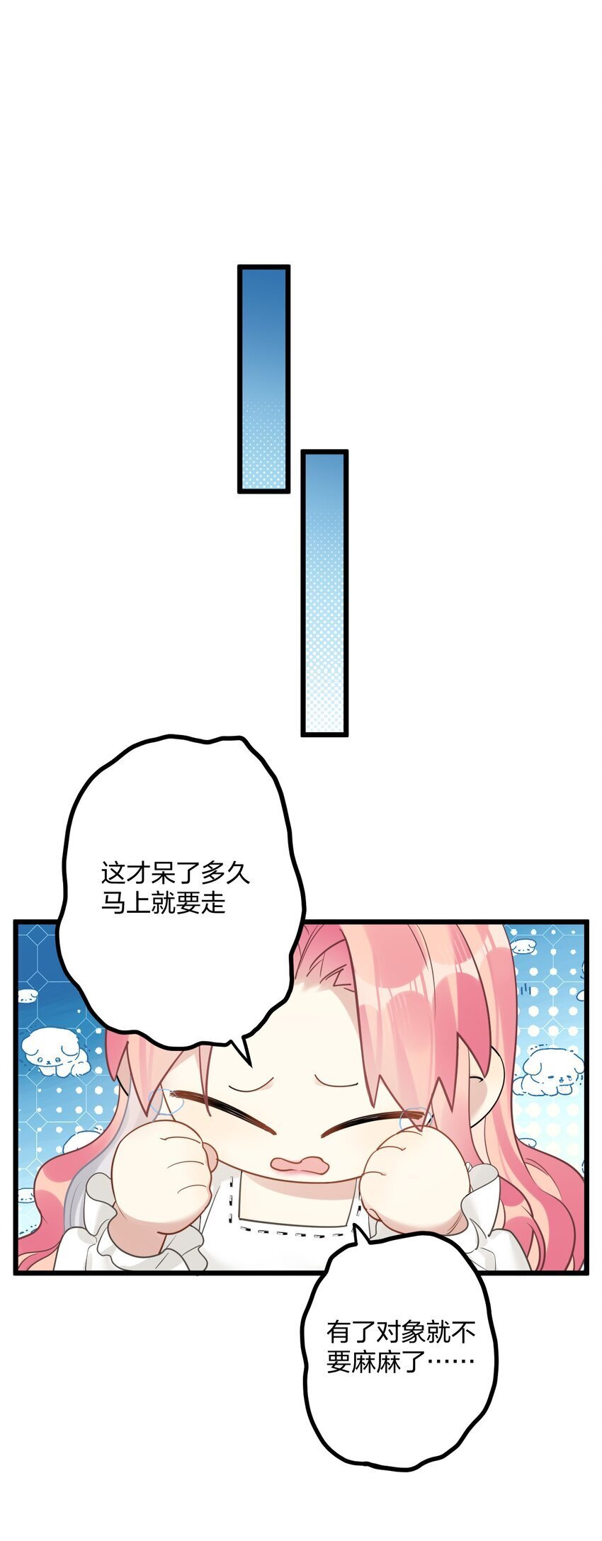 53 “神级向导”19