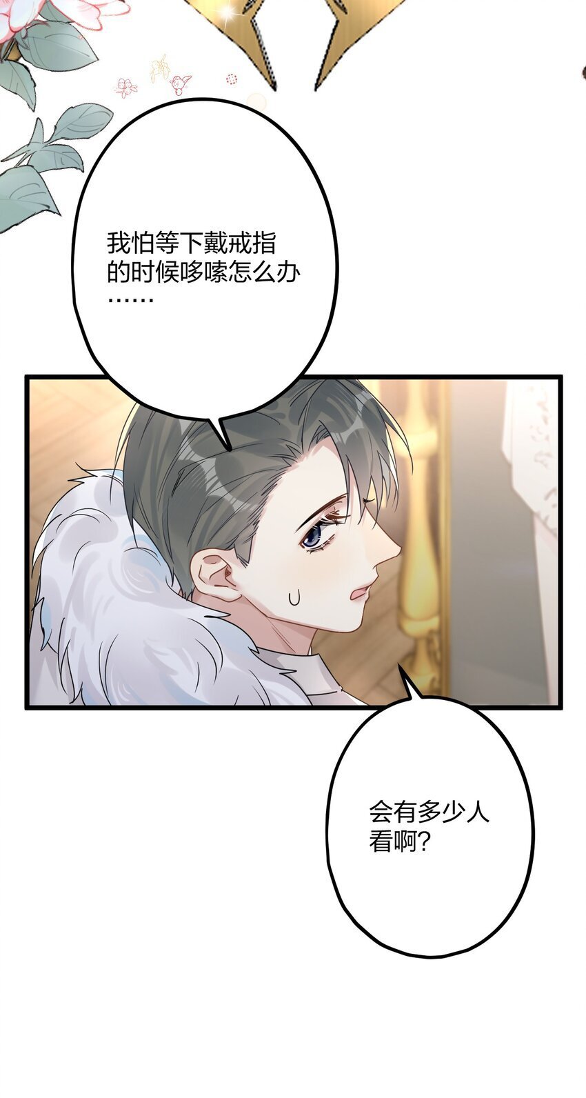 56 婚礼进行时19