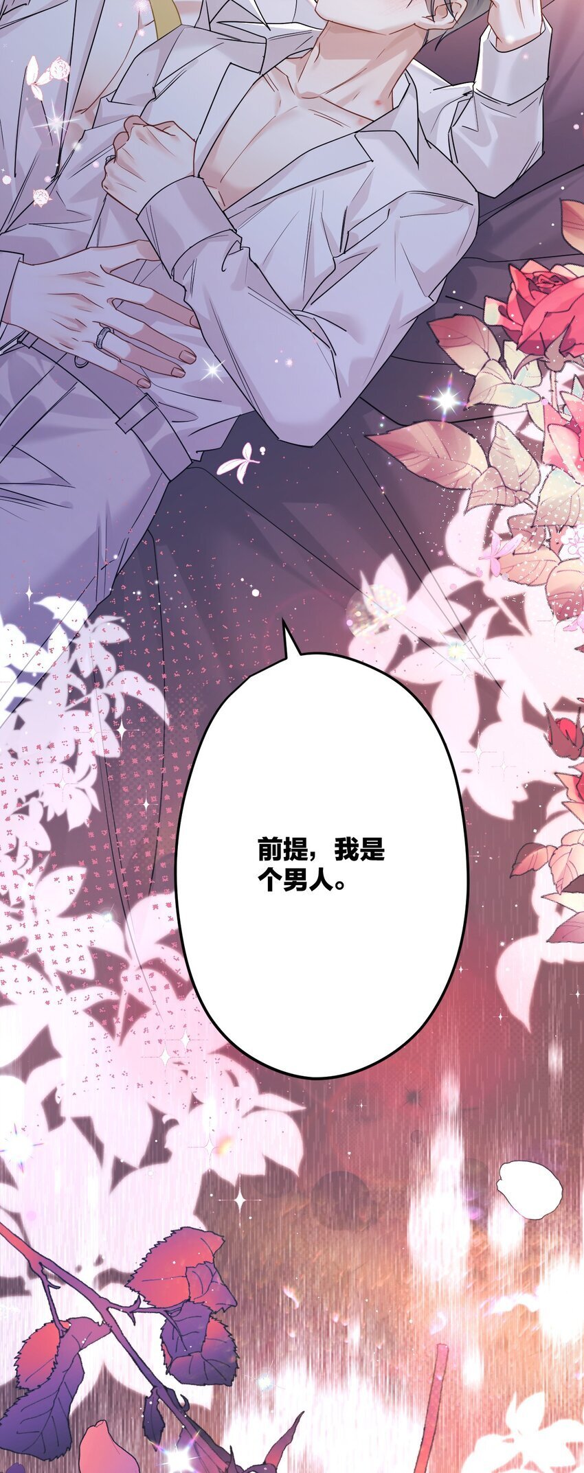 57 新婚之夜。22