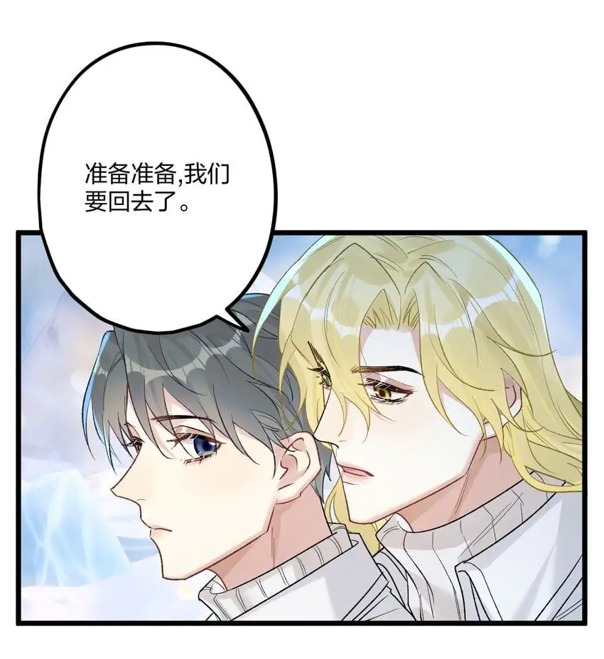 64 你舅宠他爸26