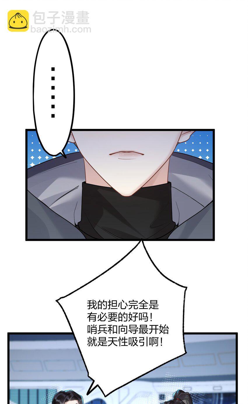 54 咳咳（超大声）\中奖名单公布4
