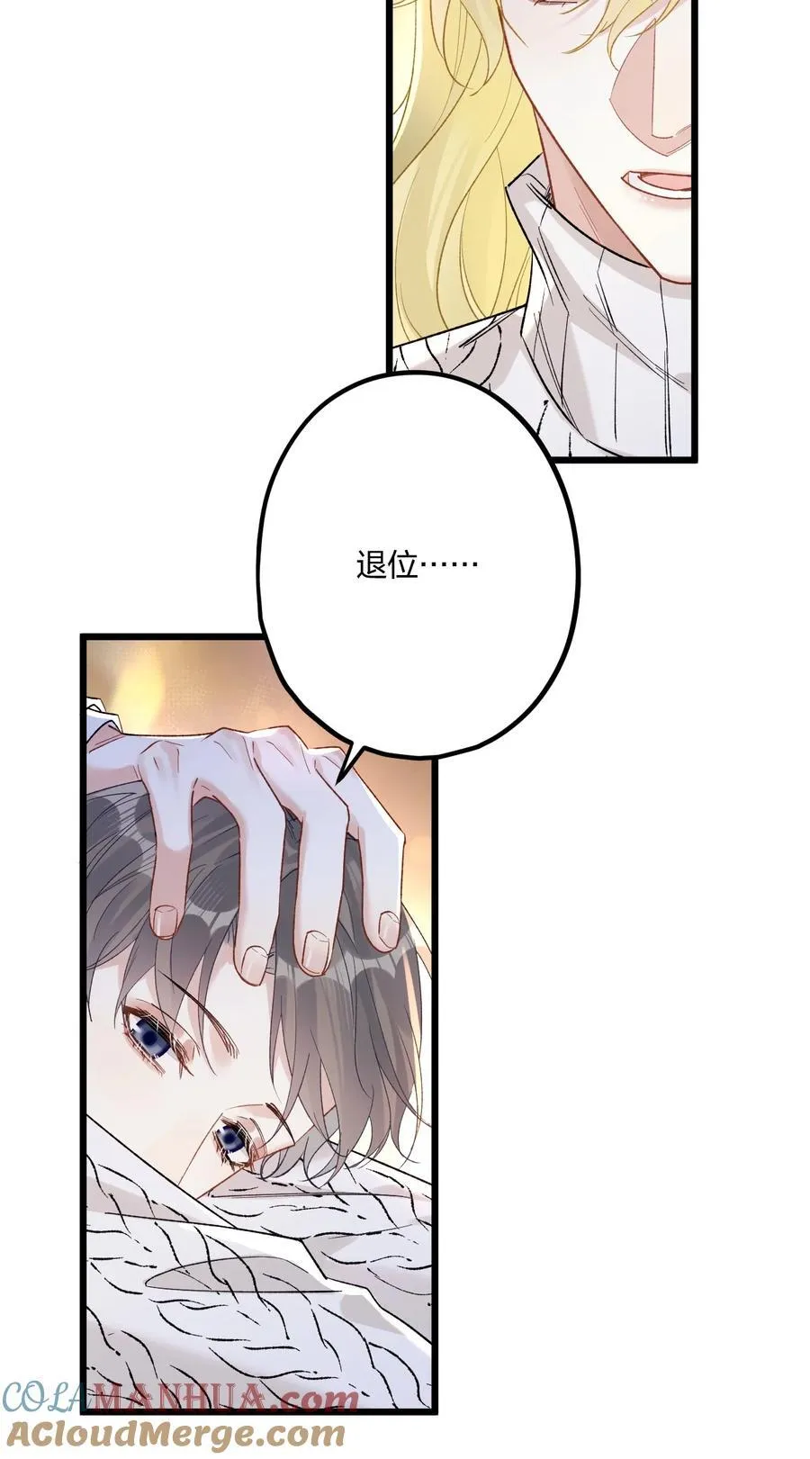75 捧花6