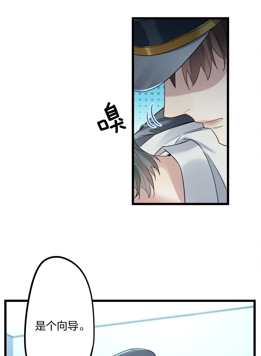 031 遇险2