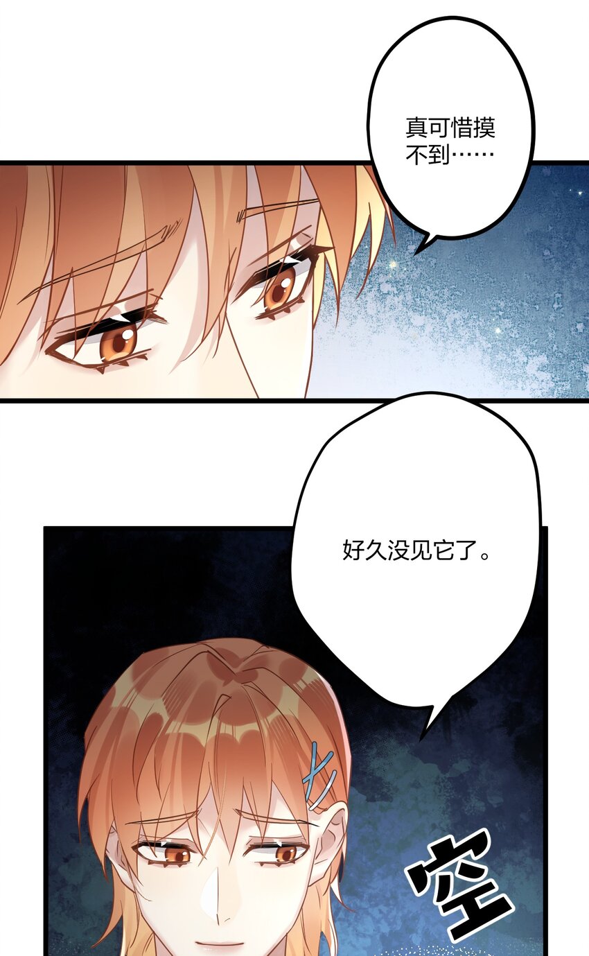 14 加西亚公爵42