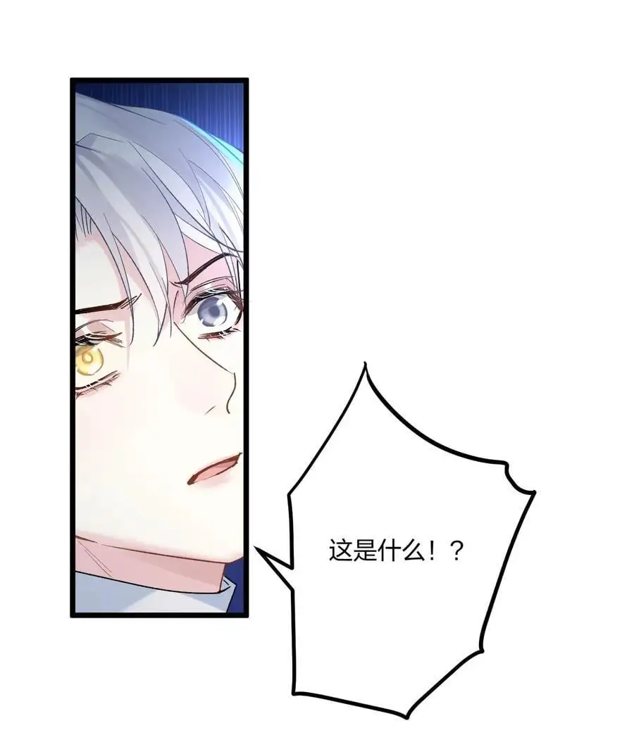 72 藏于心脏之上8