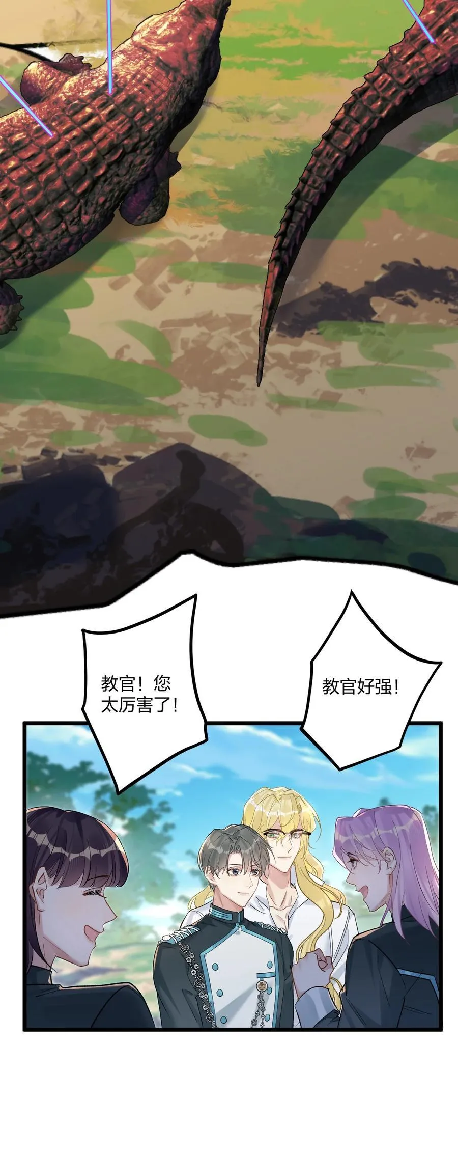 77 后来229