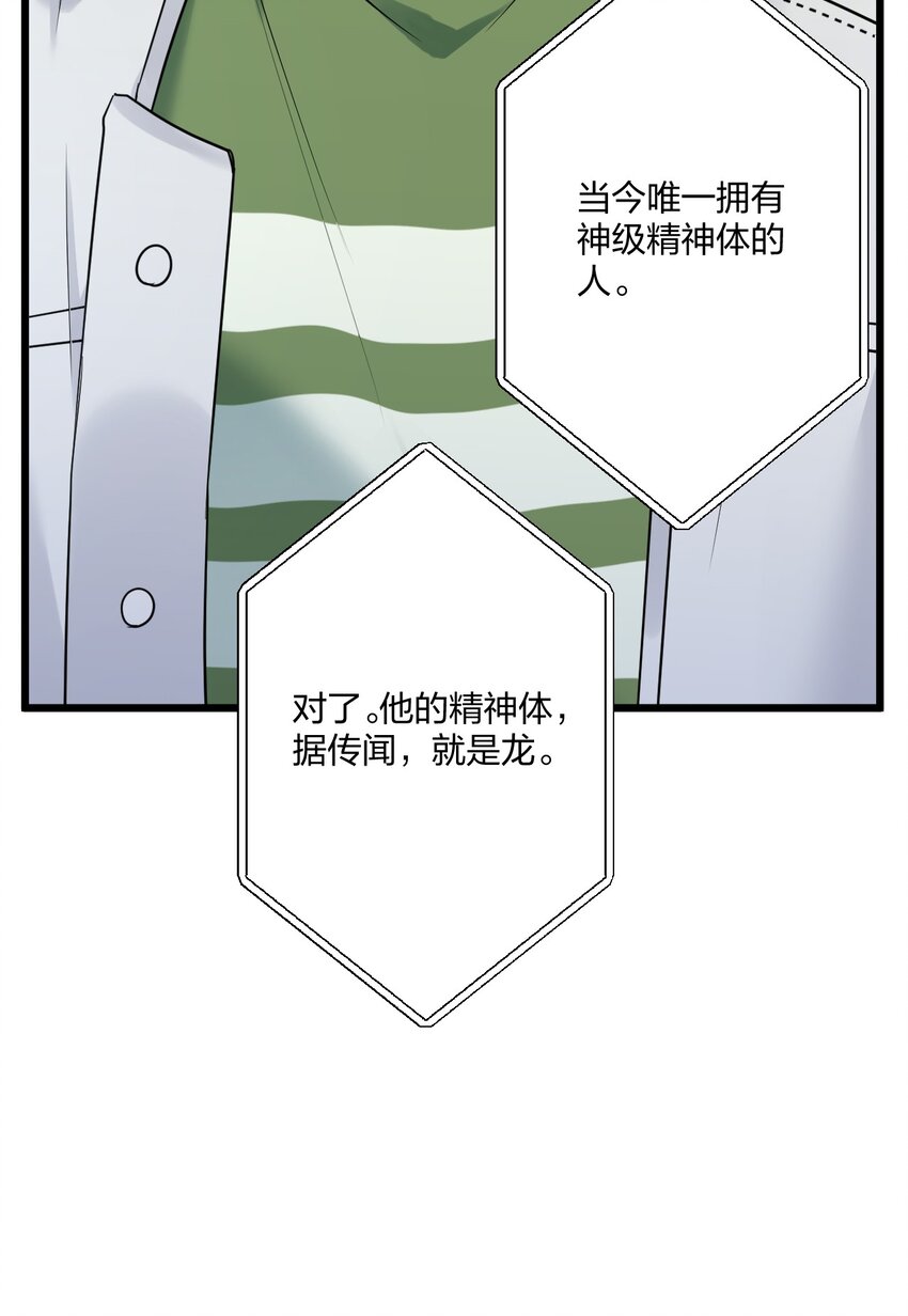 12 “母慈子孝”35