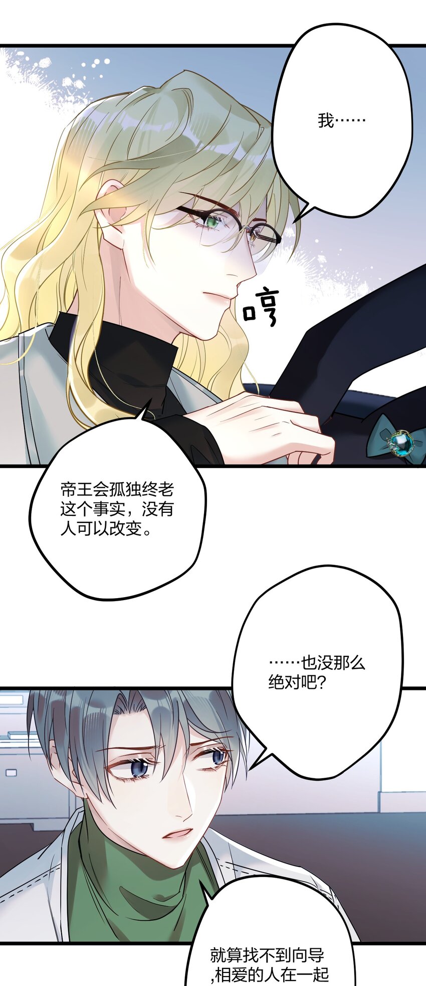 9 睡吧35