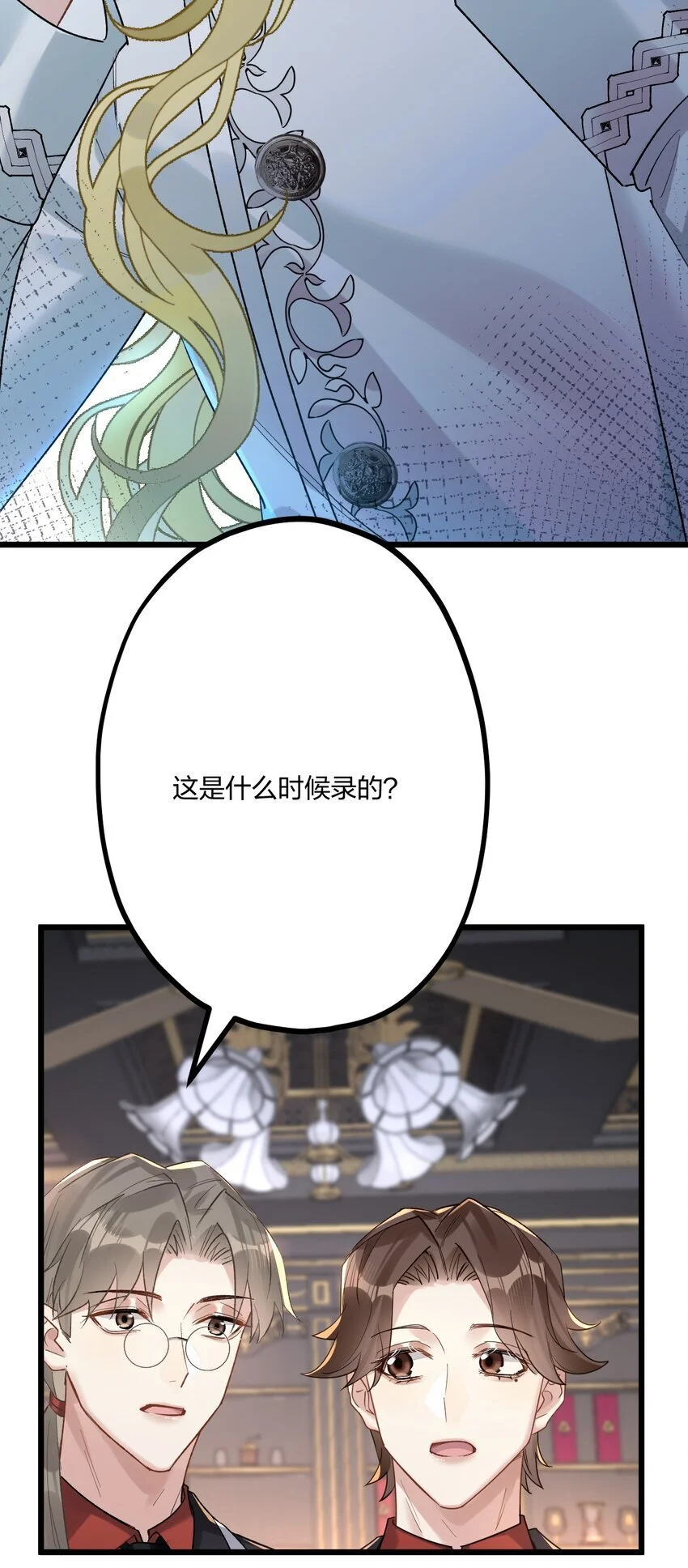 64 你舅宠他爸5