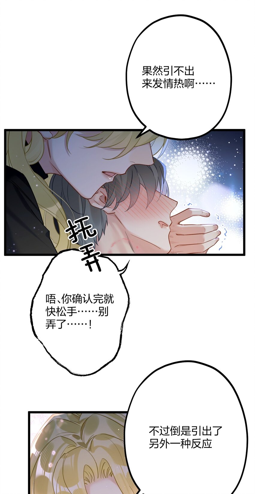 25 是龙是狗？48