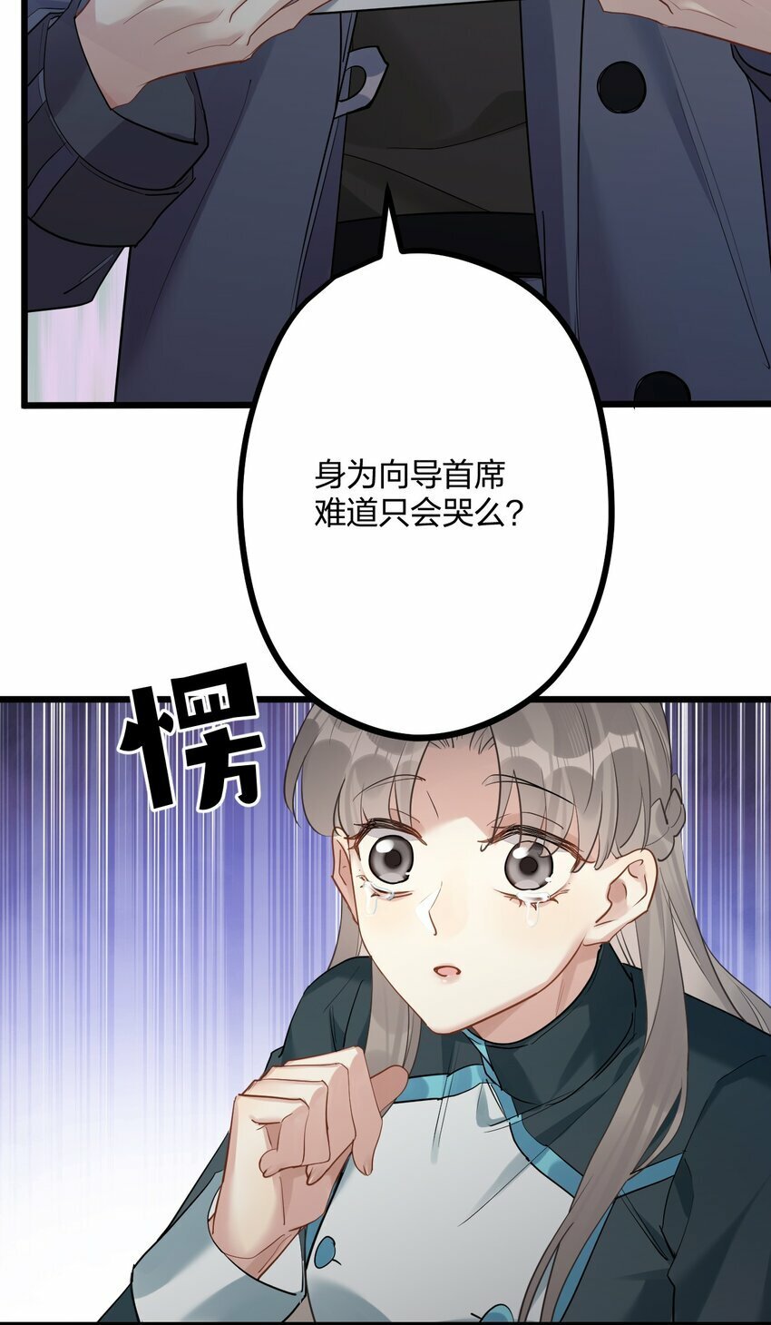 49 反击17