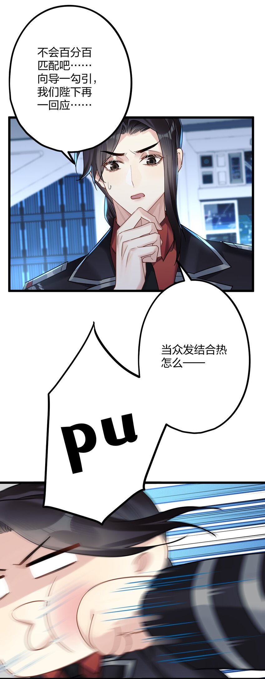 54 咳咳（超大声）\中奖名单公布2