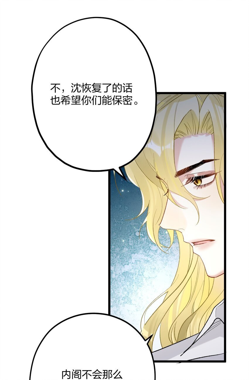 60 天容29