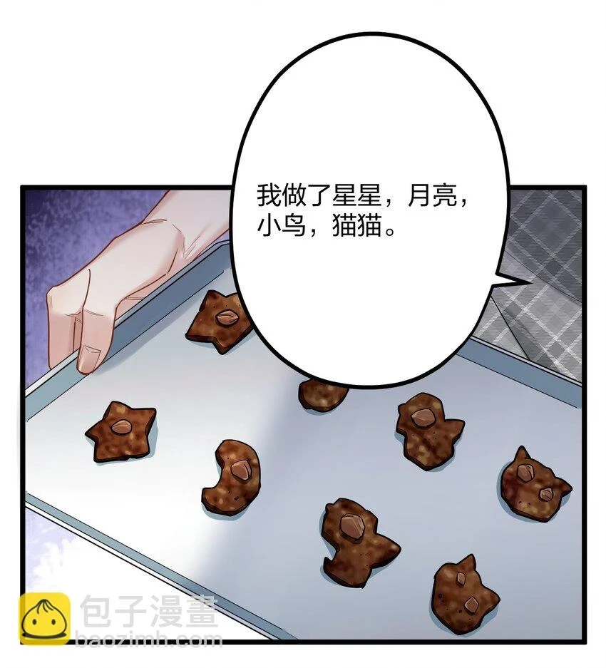 28 谨慎食用不明物体16
