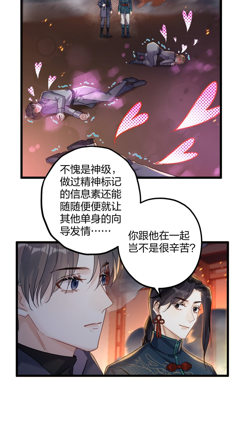 24 选择题35