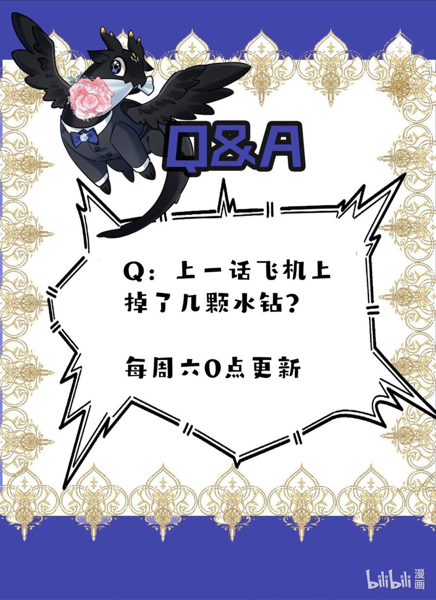 4 我是来杀人的42