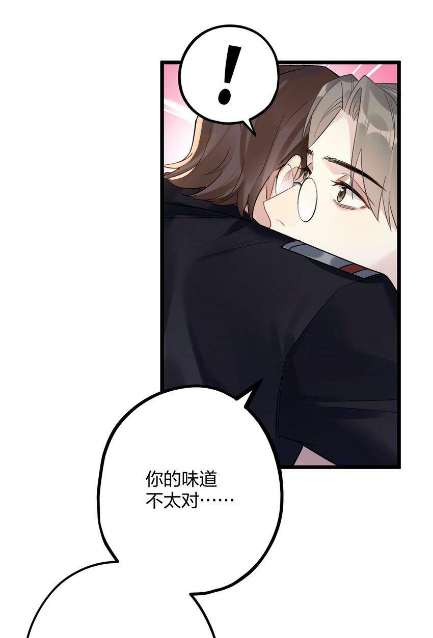 35 彼此的心意。5
