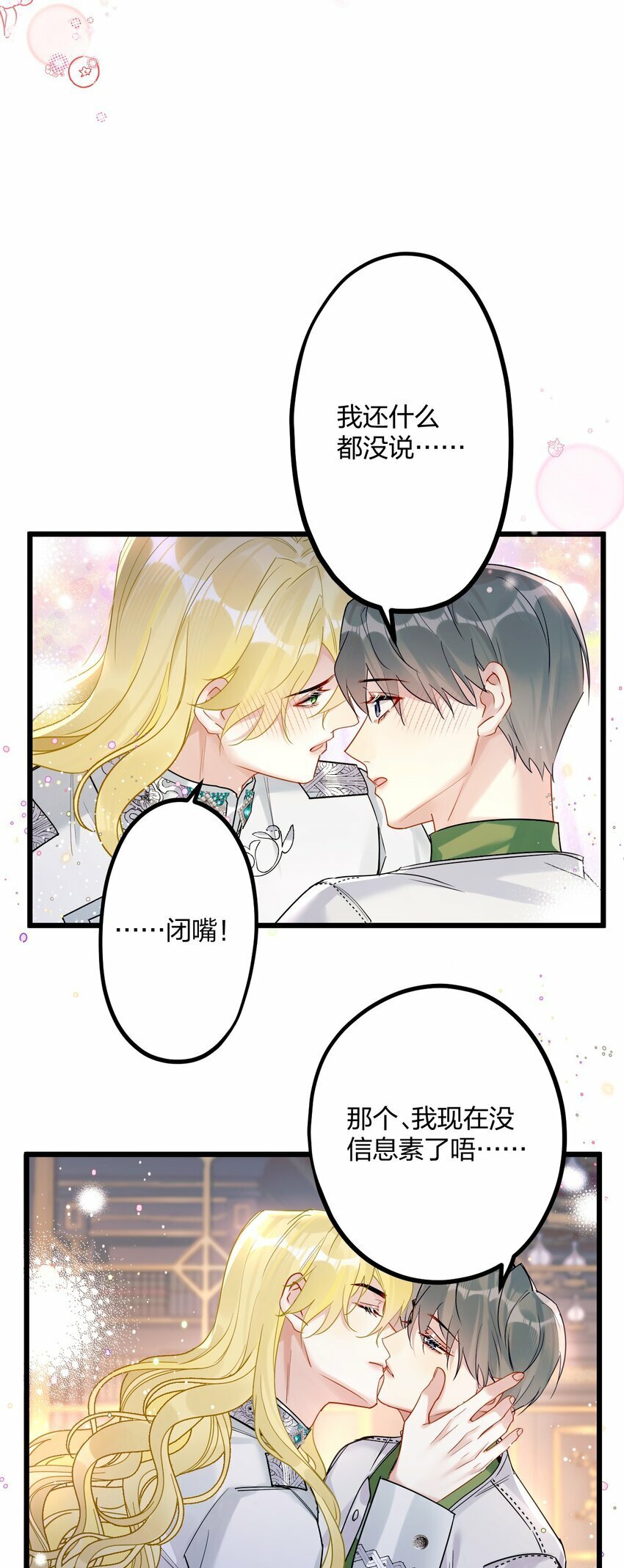 38 轮到你了。39