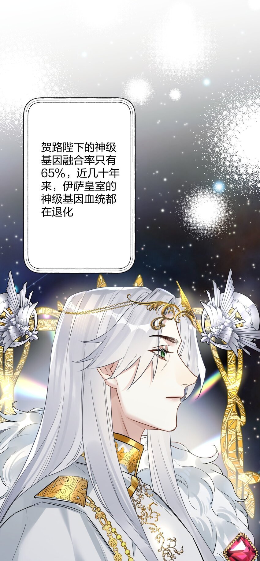 53 “神级向导”31